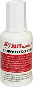   JUSTNOTE 20ML