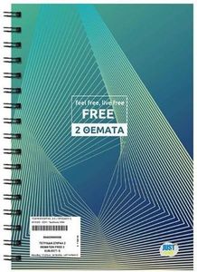   2  FREE 17X25CM JUSTNOTE 104306 / 6