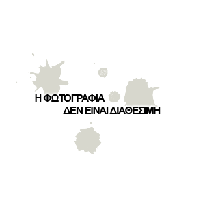  TFO E-486   EPSON T0486 16ML