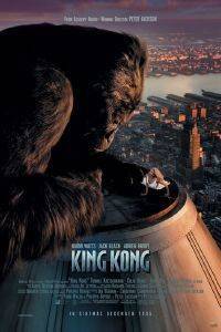 POSTER KING KONG (61X91.5CM)