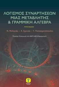 �������� ����������� ���� ���������� ��� �������� �������