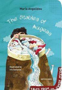 THE STABLES OF AUGEAS