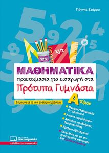 ���������� ������������ ��� �������� ��� ������� �������� ����� �