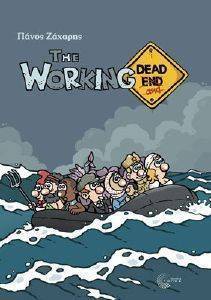 THE WORKING DEAD AND