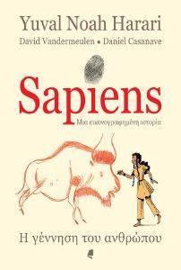 SAPIENS       