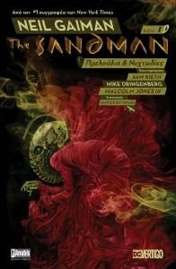 THE SANDMAN   