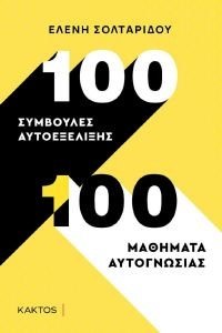 100  -100  