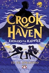 CROOKHAVEN 1   