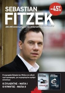  SEBASTIAN FITZEK 