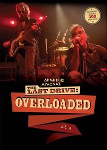 THE LAST DRIVE OVERLOADED ()