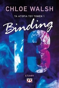     1 BINDING 13  