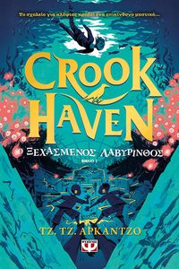 CROOKHAVEN 2    