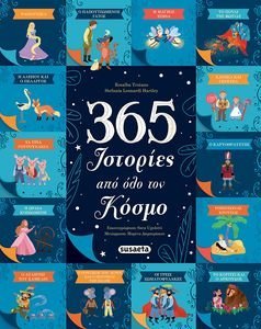 365     