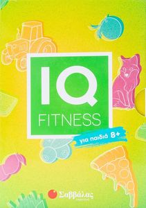 IQ FITNESS   8+