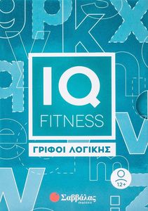 IQ FITNESS  