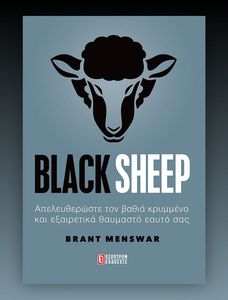 BLACK SHEEP