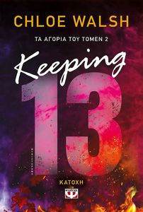     2 KEEPING 13 