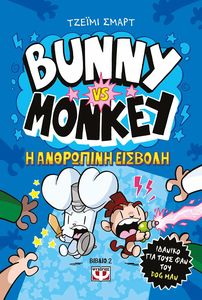 BUNNY VS MONKEY 2 H  