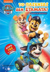 PAW PATROL    !