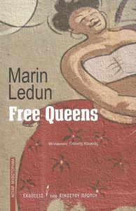 FREE QUEENS