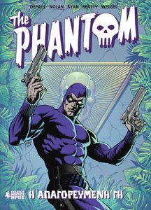 THE PHANTOM 1   