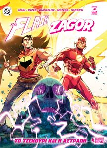 FLASH/ZAGOR    