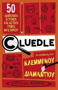 CLUEDLE     
