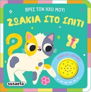 ������ ��� ����� 