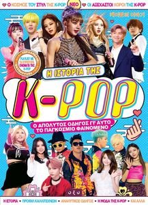    -POP