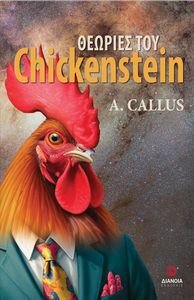   CHICKENSTEIN