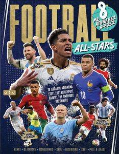 FOOTBALL ALL STARS