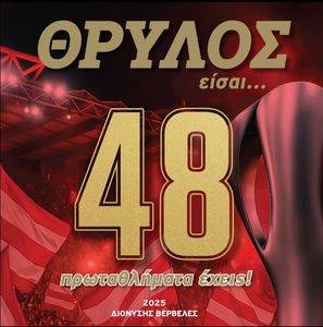   48  !