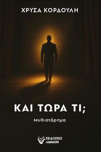   ;