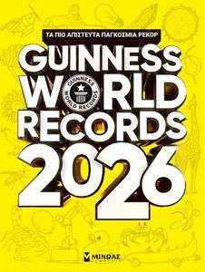 GUINNESS WORLD RECORDS 2026