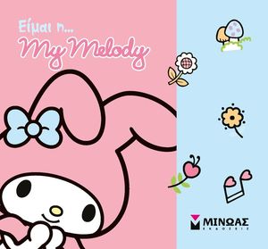 EIMAI Η MELODY