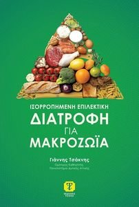 ������������ ���������� �������� ��� ���������