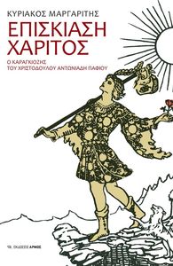 ��������� �������