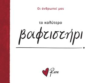 �� �������� ����������!