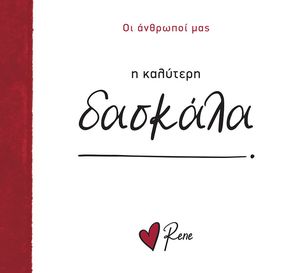 � �������� �������!