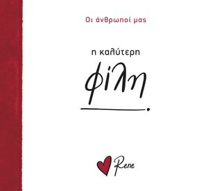 � �������� ����!