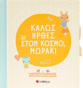 ����� ����� ���� ����� ������