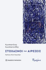 ��������� ��� ��������