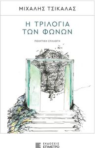 � �������� ��� �����