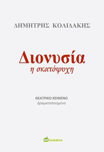 �������� � ���������