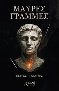 ������ �������