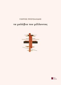 �� ������� ��� ���������