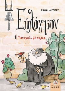 ��������� 1 ������� �� �����