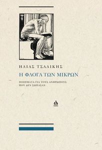 � ����� ��� ������