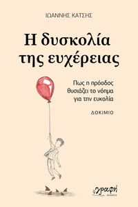 � �������� ��� ���������