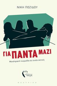 ��� ����� ����